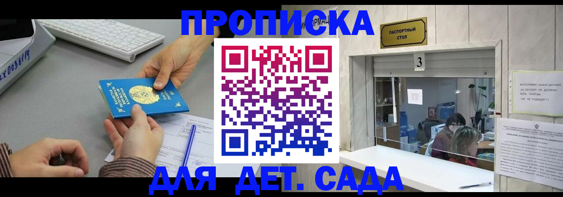 миграционный учет в Окуловке