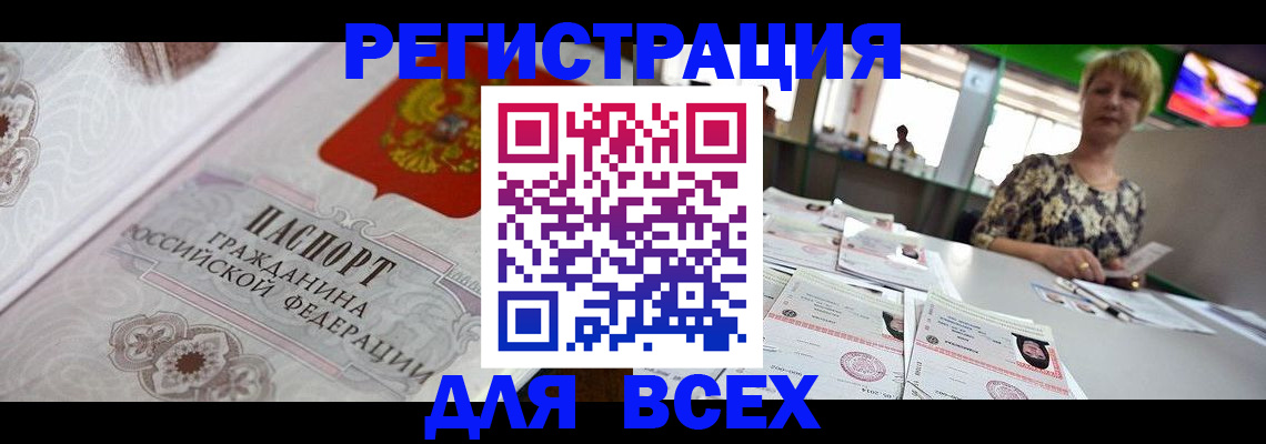найти адрес прописки в Окуловке