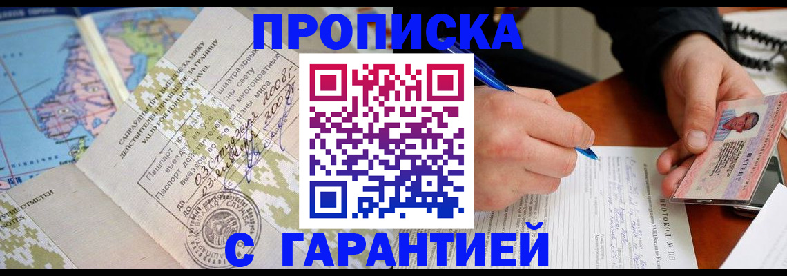 регистрация для школы в Окуловке