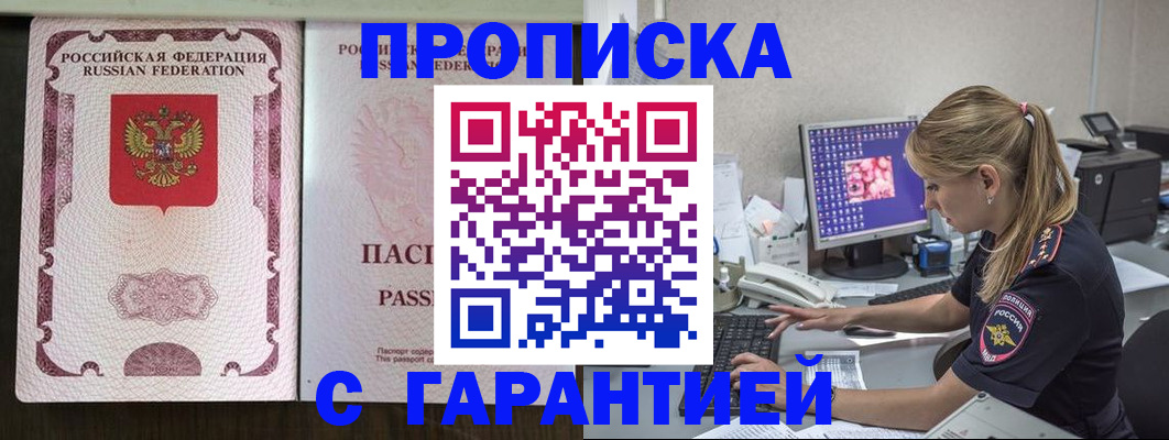 временная регистрация госуслуги в Окуловке